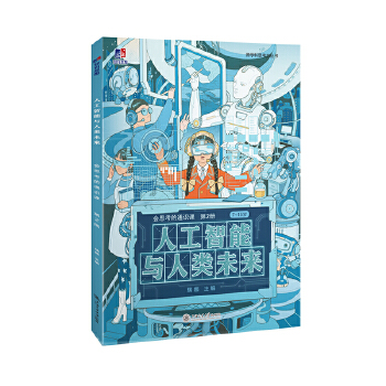  ˹cδ g(sh)˼Sp B(yng)Ӻĸ AIr(sh)αֲ (hu)˼ͨRn