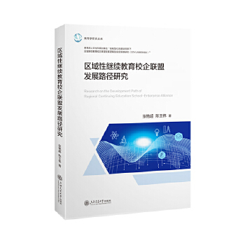  ^(q)^m(x)У(lin)˰l(f)չ·о