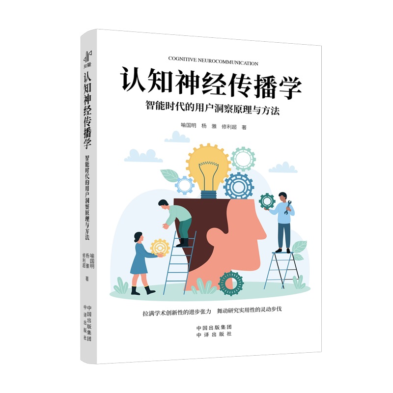 J(rn)֪(jng)W(xu):ܕr(sh)Ñԭc (gu), ,  