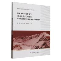  Ļ@LĻΎf(xi)ͬl(f)չĕrݻCо