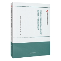 ɽؾ^(q)ýطMcƷо