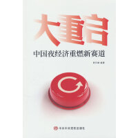  ؆Ї(gu)ҹ(jng)(j)ȼِ