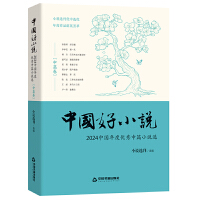  Ї(gu)Сfƪ2024Ї(gu)ȃ(yu)ƪСfx