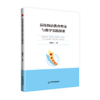  ЕW(xu)СУnZ(y)ՓčW(xu)(sh)`̽