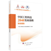 Ї̿Ƽ2040l(f)չ(zhn).Cψ(bo)