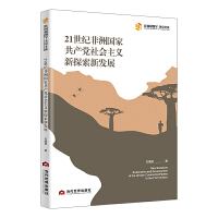 21o(j)އҹa(chn)hx̽°l(f)չ