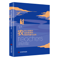 r(nng)СW(xu)̎ϢB(yng)ģ͘(gu)c(yng)