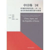 �����n�����h(hu��n)���ƌW(xu��)�о�Ժ(��)�L��(hu��)�h�C(j��)�ưl(f��)չ����cչ��