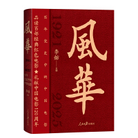  L(fng)AhʷеЇӰ Ʒxٲ(jng)tɫӰ YI(xin)ЇӰ120