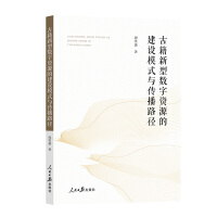  ż͔(sh)YԴĽO(sh)ģʽc·