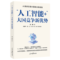  ˹+(jng)(yu)(sh) AI(zhn)(chng)