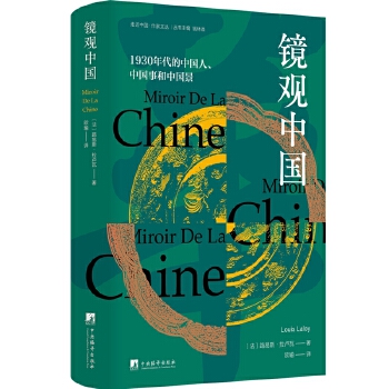  R^Ї 1930ЇЇºЇ ߽Їgϵ