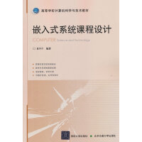 Ƕʽϵy(tng)nO(sh)Ӌ