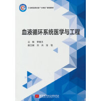  ѪҺѭh(hun)ϵy(tng)t(y)Wc