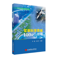  ܊¿ƌW(xu)˼S100(g)С