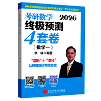  2026���Д�(sh��)�W(xu��)�K�O�A(y��)�y4�׾�.��(sh��)�W(xu��)һ