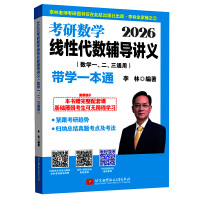  2026Д(sh)W(xu)Դ(sh)o(do)vx