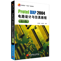  Protel DXP 2004·OӋc̳