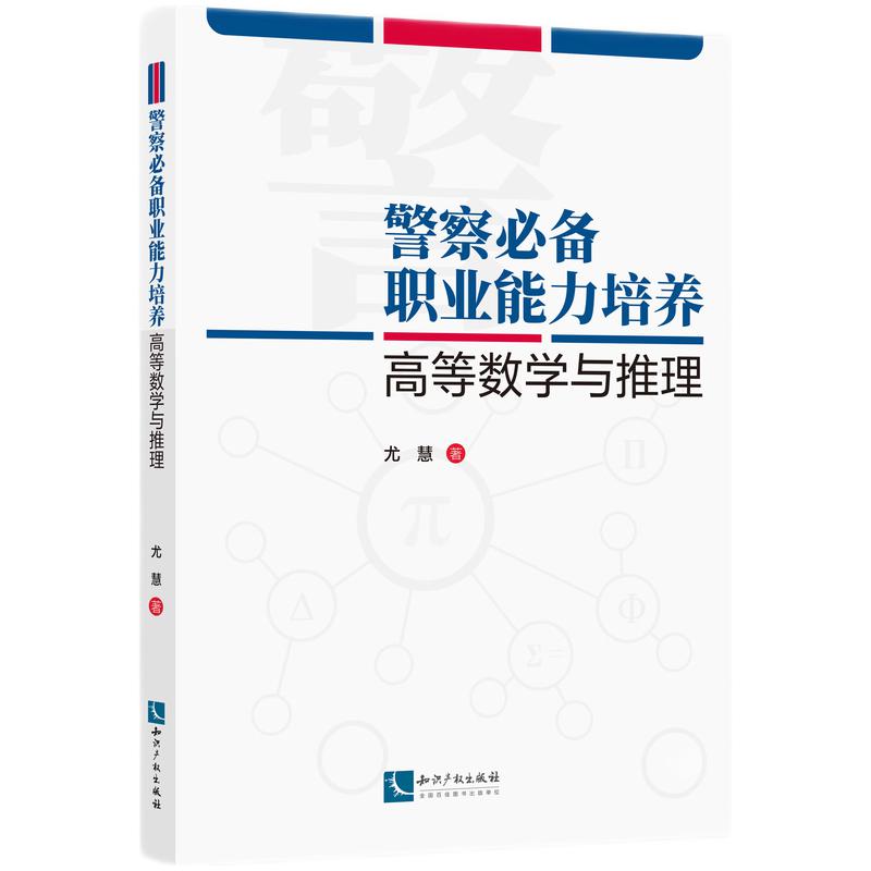 ؂I(y)B(yng)ߵȔ(sh)Wc