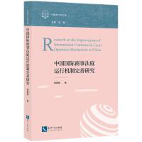 ЇH·ͥ\(yn)ЙC(j)о