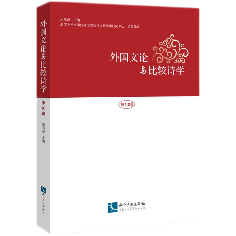 (gu)Փc^Ԋ(sh)W(xu)10݋