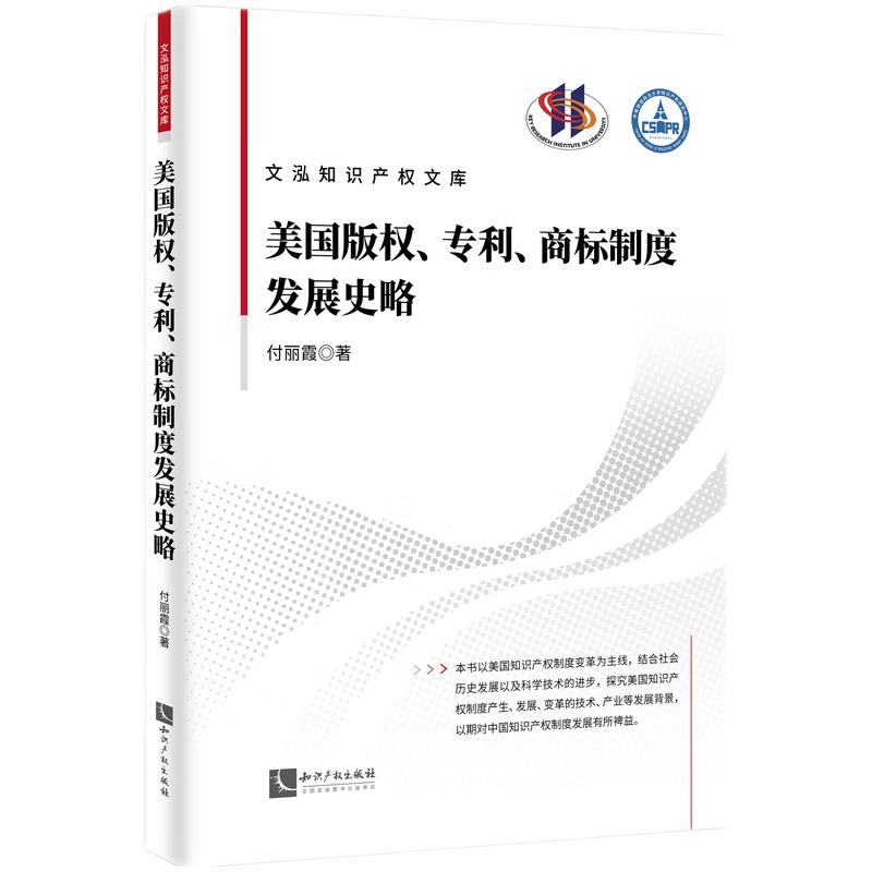 (qun)̘(bio)ƶȰl(f)չʷ