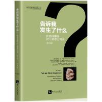 VҰl(f)ʲôŰ¼(du)ͯM(jn)ԃ(wn)ڶ棩