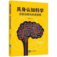 J(rn)֪ƌW(xu)vʷ(dng)cδԸ