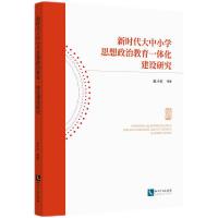 �r������С�W˼�����ν���һ�w�����O(sh��)�о�