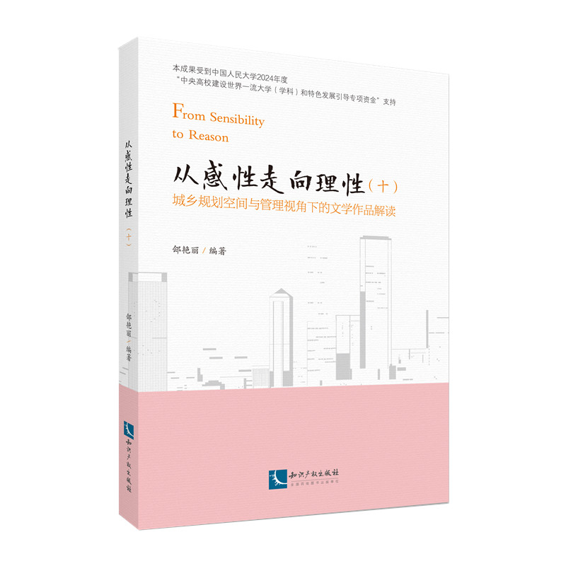 ĸԣʮl(xing)Ҏ(gu)gcҕµČWƷx