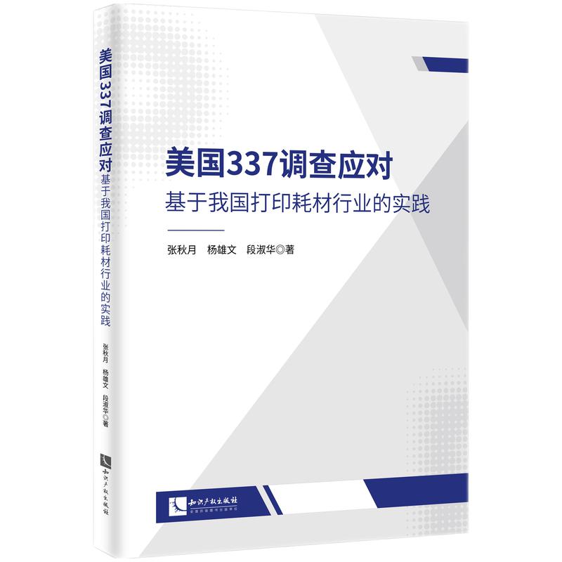 337{(dio)鑪(yng)(du)҇ӡĲИI(y)Č(sh)`