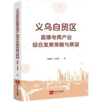 xQ^(q)ֱ̮aI(y)Cϰl(f)չcչ