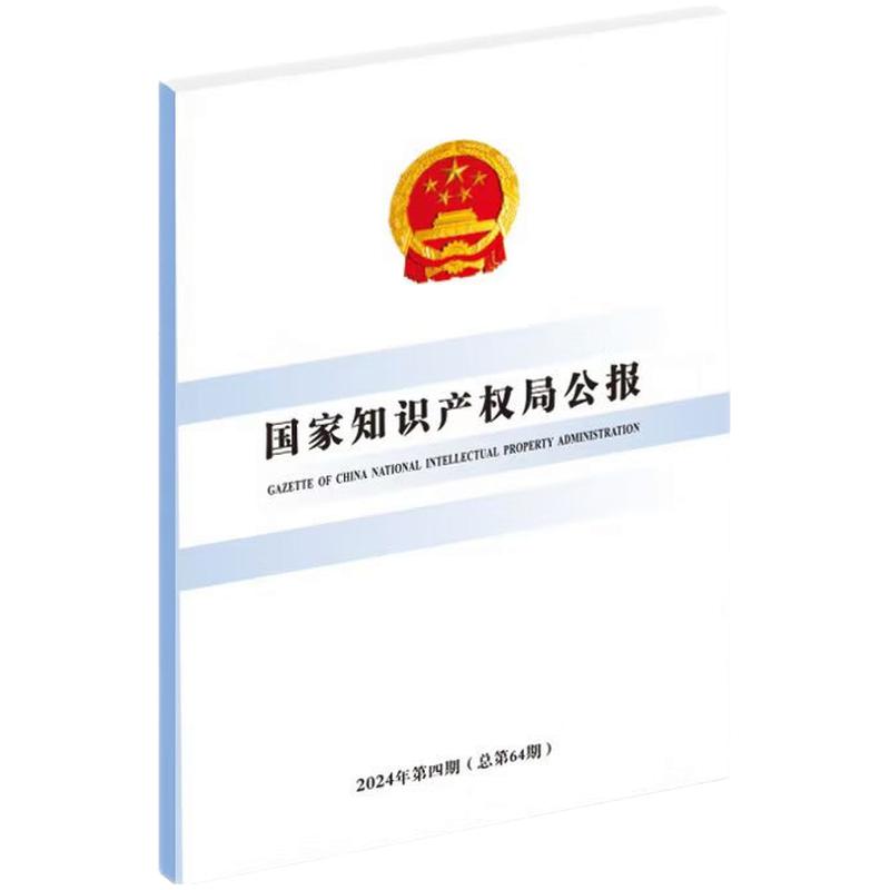 (gu)֪R(sh)a(chn)(qun)ֹ(bo)2024464ڣ