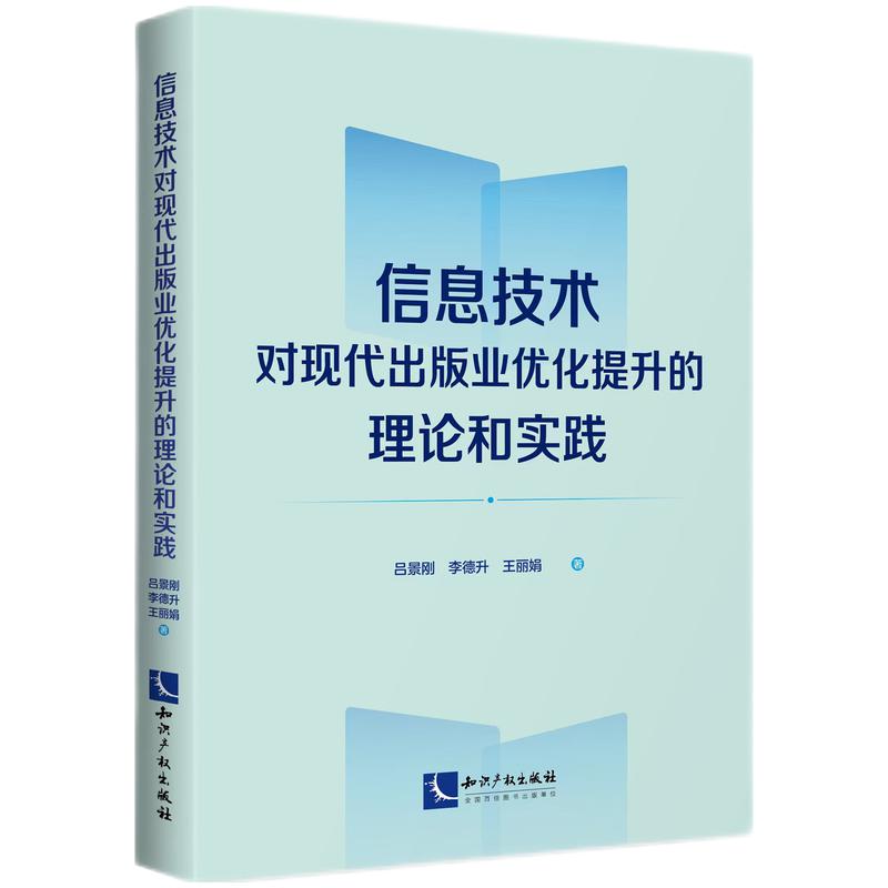 Ϣg(sh)F(xin)I(y)(yu)Փ͌`