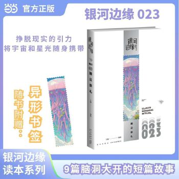  ƼY y߅023 9ƪX_Ķƪ 피(j)ƻÄ(chung)F(tun)(du) һSr(sh)S xxĿƻMOOK Ď