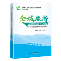 ȫθ|(zh)l(f)չ·c(sh)`ڸCʡҴи݅^(q)İо