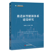 ���M(j��n)������Դ�wϵ���O(sh��)�о�