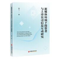  ýwh(hun)ͶYcй˾Ϣ(dng)о