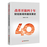  ĸ_ʮؔ(ci)(jng)l(f)չʷ