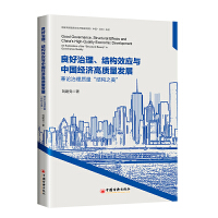 Y(ji)(gu)Ч(yng)cЇ(jng)(j)|(zh)l(f)չ