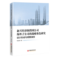 d(jng)(j)w(gu)˾ӹ˾đ(zhn)ԽɫоO(sh)Ӌ(j)γc{(dio)׃