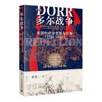 ࠖ(zhn)(zhng)(gu)׃cՓ(zhng)1790-1840