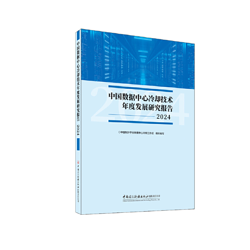 Ї(sh)(j)sg(sh)Ȱl(f)չо(bo)2024