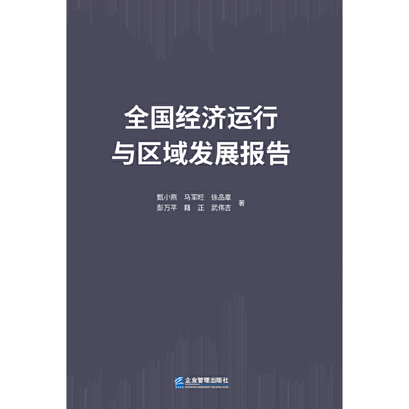 ȫ(jng)(j)\(yn)c^(q)l(f)չ