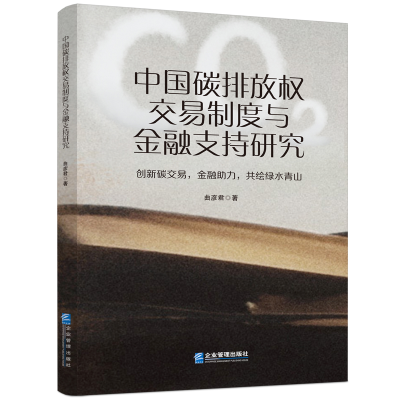 �Ї�(gu��)̼�ŷř�(qu��n)�����ƶ��c����֧���о�