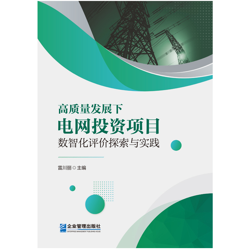 |(zh)l(f)չ늾W(wng)ͶY(xing)Ŀ(sh)ǻur(ji)̽c(sh)`