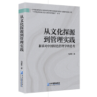 Ļ̽Դ팍(sh)` : Մ(du)Ї(gu)ɫW(xu)˼