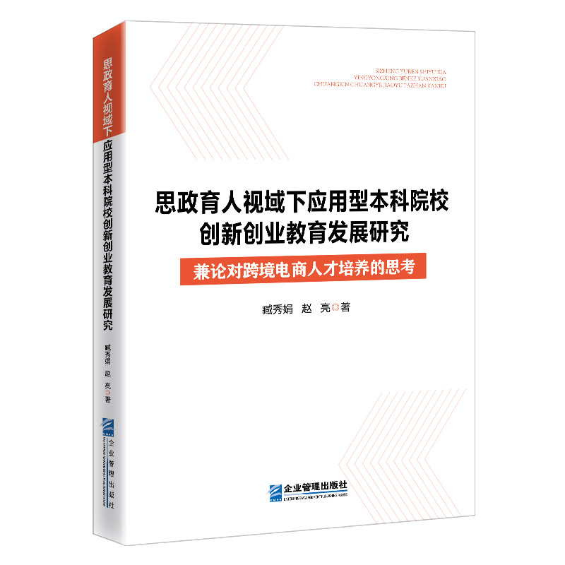 ˼ҕ(yng)ͱԺУ(chung)(chung)I(y)l(f)չо