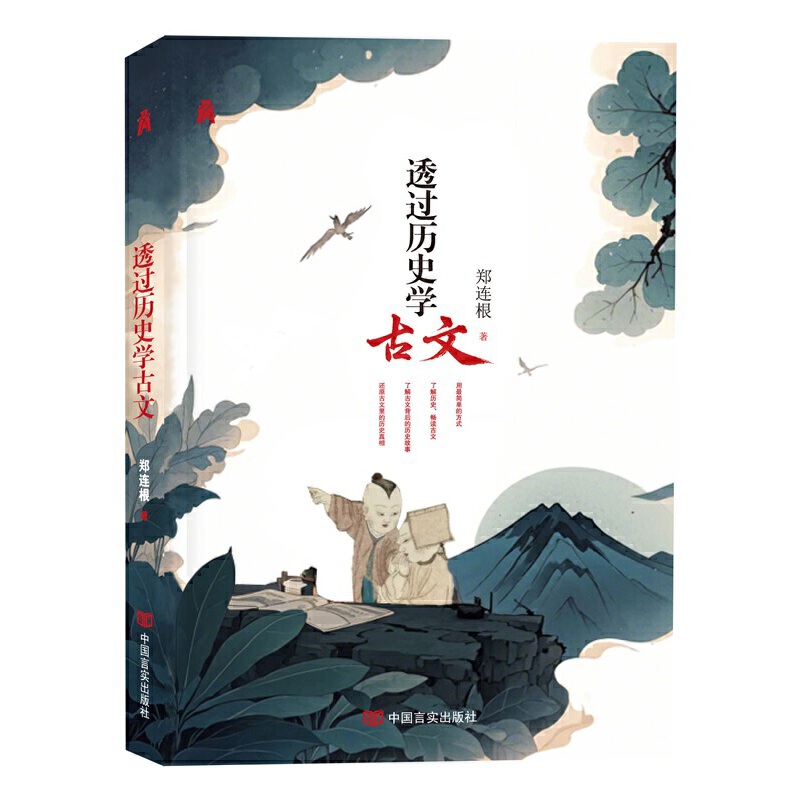 ͸^vʷW(xu) ׌vʷ¼ע׌ǻǰr B