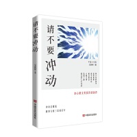  Ո(qng)Ҫ_(dng) Сf(shu) ؔ(ci) ɢĪ(jing)@